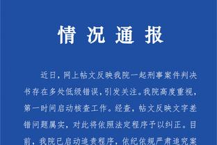 开云app全站官网入口下载苹果截图3